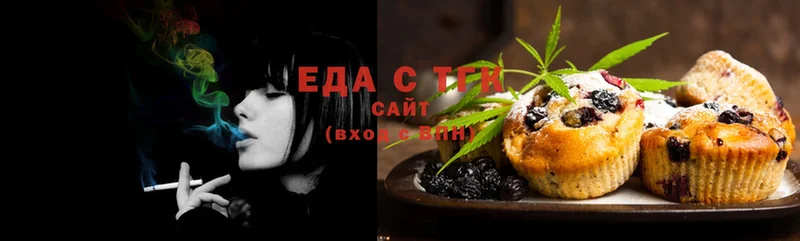 цены наркотик  Новоалтайск  Cannafood конопля 