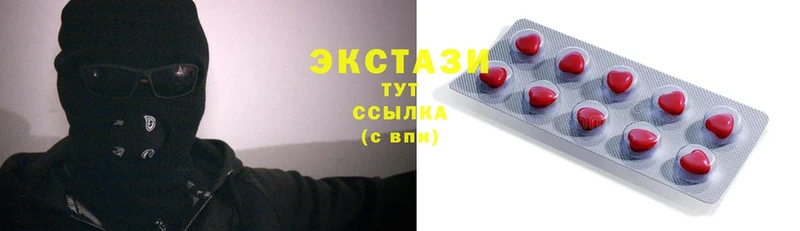 мега   Новоалтайск  Ecstasy Cube 