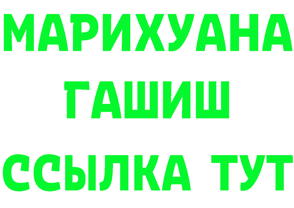 Героин VHQ ссылка darknet mega Новоалтайск