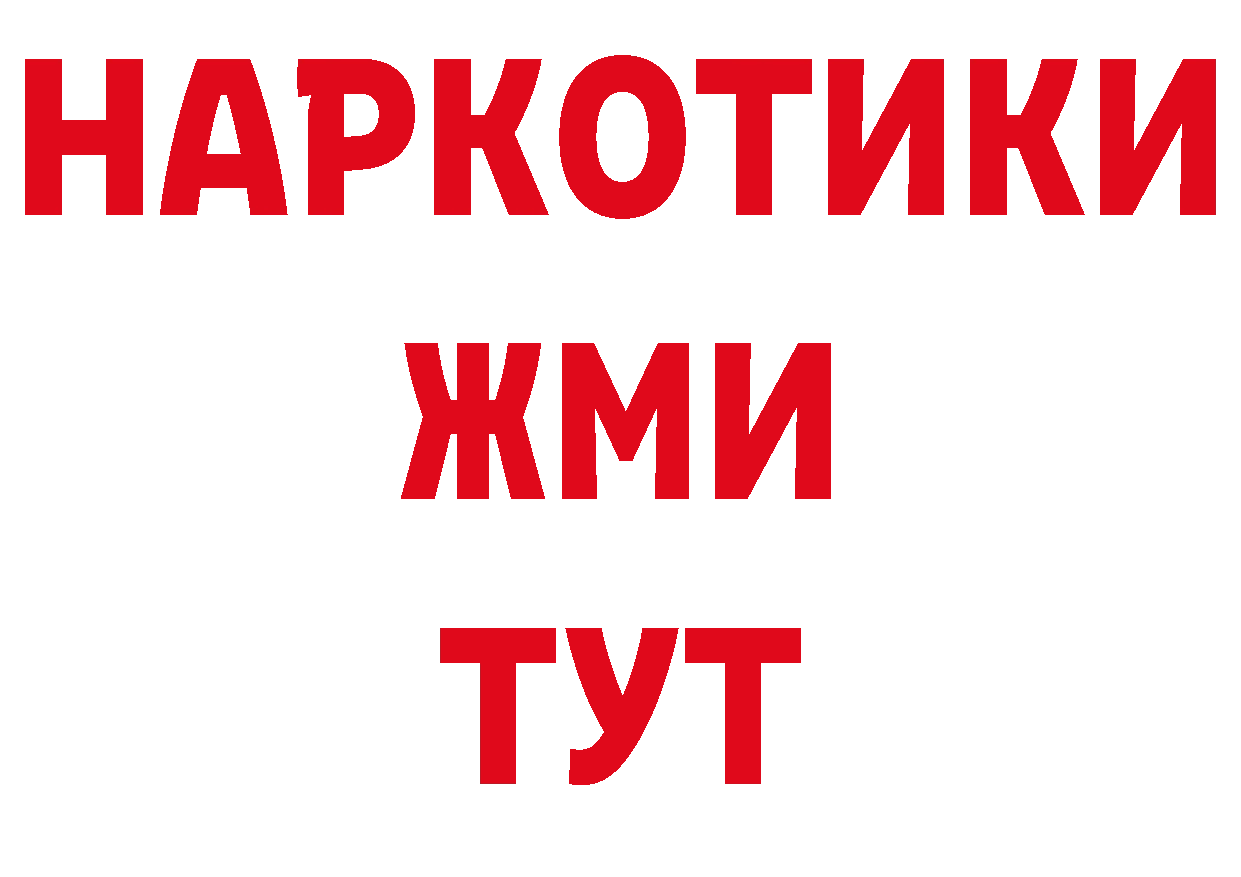 Альфа ПВП Соль зеркало площадка блэк спрут Новоалтайск