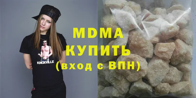 МДМА crystal  Новоалтайск 